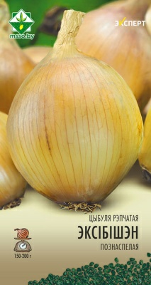 Лук Эксибишен Эксперт (Нидерланды)