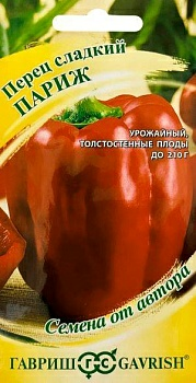 Перец сладкий Париж Семена от автора (Россия)