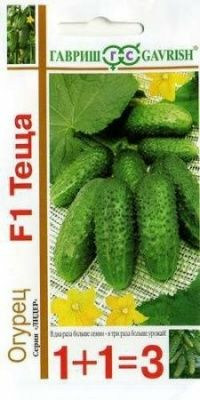 Огурец Теща F1 серия 1+1 20шт корнишон (Россия)