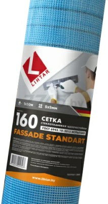 Стеклосетка штукатурная ячейки 5х5 1х50м 160 г/м² Fassade Standart Lihtar (Китай)