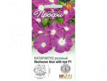 Катарантус розовый Хотвэйв blue with eye F1 F1 10 шт (Hидepлaнды)