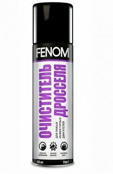 Очиститель дросселя FENOM FN417 (Тайланд)