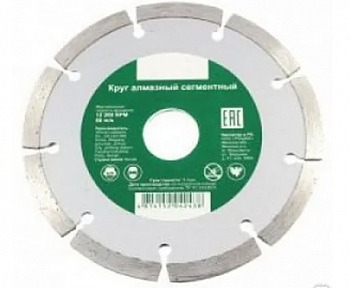 Круг алмазный сегментный 125ммх2,2х20(22,2) ( Китай)  Круг алмазный сегментный 125ммх2,2х20(22,2) ( Китай)
