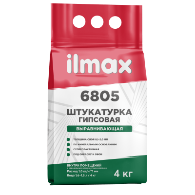 Штукатурка гипсовая выравнивающая ilmax 6805 4 кг
