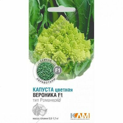 Капуста цветная Вероника F1 10 шт (Hидepлaнды)