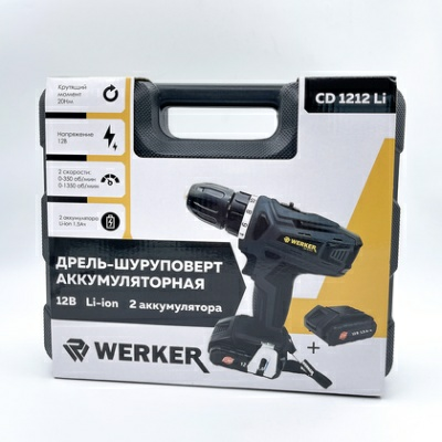 Дрель-шуруповерт аккумуляторная WERKER CD 1212 Li (Китай)