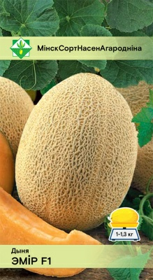 Дыня Эмир F1 (Польша)