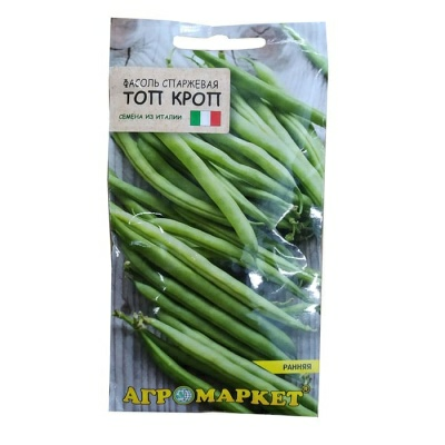 Фасоль спаржевая Топ кроп 10г (Италия)