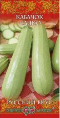 Кабачок Садко 2г серия Русский вкус (Россия)