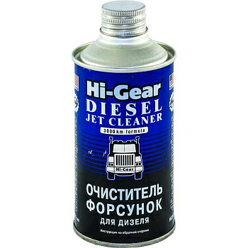 Очиститель форсунок для дизеля HG3416 (США)