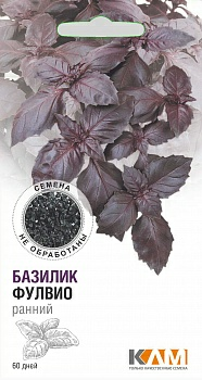 Базилик Фулвио 0,3г (Италия)