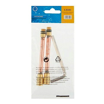 Удлинитель подводки для смесителя Ledeme LH401 (Россия)