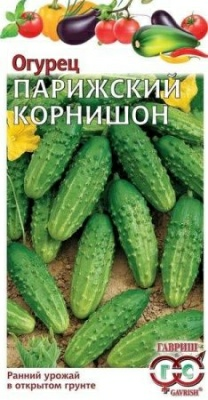Огурец Парижский корнишон 0,5 г Н11 (Россия) Огурец Парижский корнишон 0,5 г Н11 (Россия)
