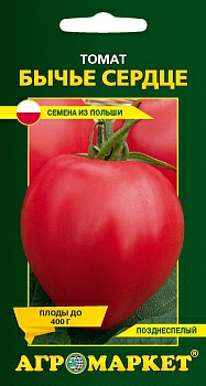 Томат Бычье сердце, 0.1г (Польша)