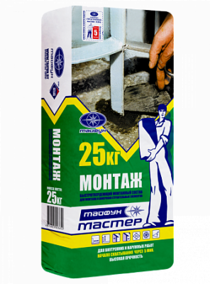 Быстротвердеющий монтажный состав Тайфун Мастер МОНТАЖ 2кг (Беларусь) в Борисове