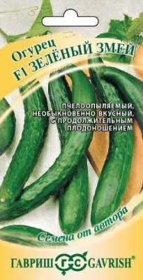 Огурец Зеленый змей F1 0,5г (Россия)