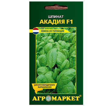 Шпинат Акадия F1 1г (Чехия)