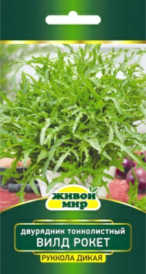 Двурядник тонколистный рукола Вилд Рокет Sativa 1г (Беларусь)