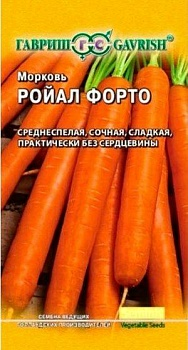 Морковь Ройал Форто 2г (Россия)