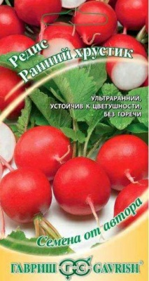Редис Ранний хрустик 3г Семена от автора (Россия)