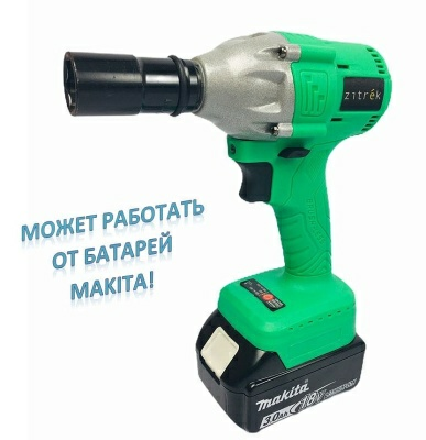 Гайковерт Zitrek Crusher 20-Li 063-4079 (Китай)