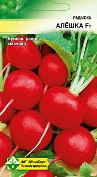 Редис Алешка F1 ,2г (Беларусь)