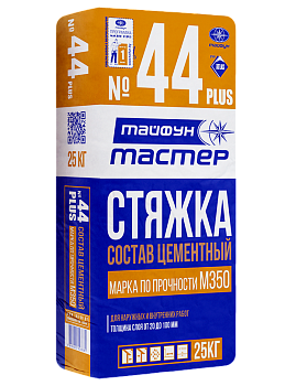 Состав цементный для стяжек "Тайфун Мастер" №44 PLUS 25кг в Борисове Состав цементный для стяжек "Тайфун Мастер" №44 PLUS 25кг в Борисове