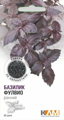 Базилик Фулвио 0,3г (Италия)