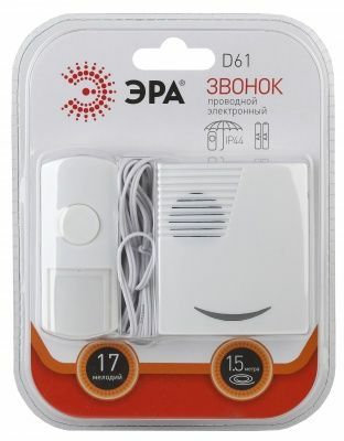 Проводной звонок ЭРА D61 (Китай)