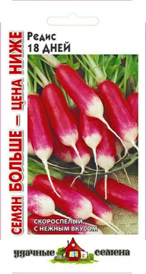Редис 18 дней Поиск 5 г(Россия)