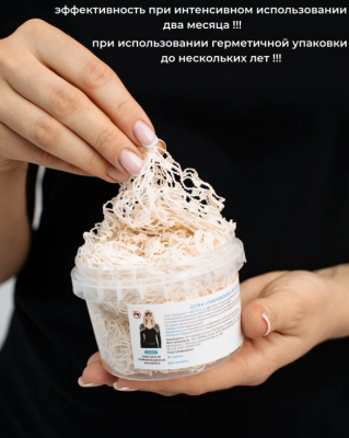 Сетка "Павловского" антимоскитная "Москитнет-А", сетка с пропиткой от комаров, мошки и других кровососущих насекомых (Россия)