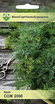 Укроп Сож 2000 2г (Беларусь)