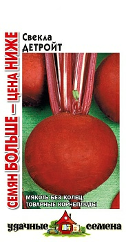 Свекла Детройт 5,0г (Россия)