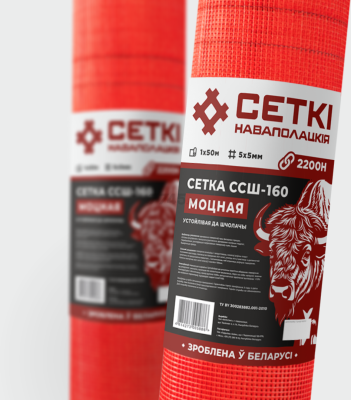 Стеклосетка ССШ-160 для внутренних и внешних работ ячейки 5х5 1х50м СЕТКI НАВАПОЛАЦКIЯ (Беларусь)
