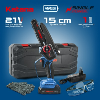 Пила цепная аккумуляторная KATANA AP4207-1 (Китай)