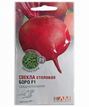 Свекла столовая Боро F1 3,0-3,5 1гр (Нидерланды) Свекла столовая Боро F1 3,0-3,5 1гр (Нидерланды)