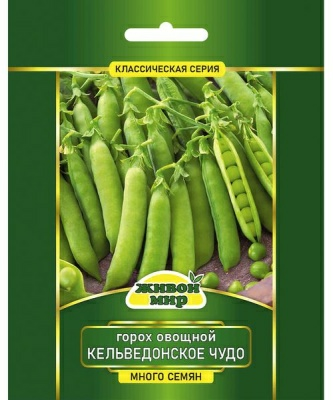 Горох Кельведонское чудо овощной N.L.Chrestensen (Беларусь)