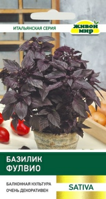 Базилик Фулвио Sativa 0,5 г (Беларусь)