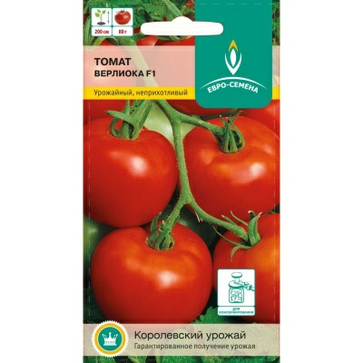 Томат Верлиока F1 высокорослый (Россия)
