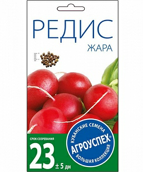 Редис ЖАРА скороспелый 3г (Россия)