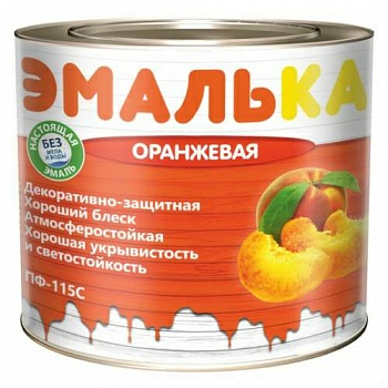 Эмаль ПФ-115С Эмалька в Борисове