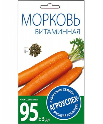 Морковь ВИТАМИННАЯ 6 средняя 2г (Россия) Морковь ВИТАМИННАЯ 6 средняя 2г (Россия)