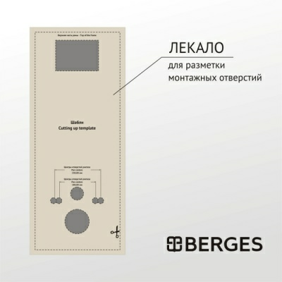 Комплект BERGES: инсталляция АТОМ Line кнопка хром глянец унитаз VITA Rimless 49 см сиденье дюропласт микролифт (Россия)