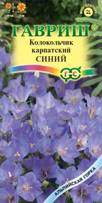 Колокольчик Синий карпатский 0,05г (Россия)