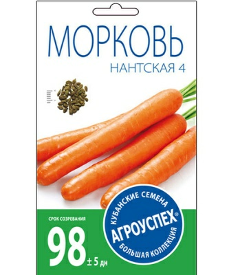 Морковь НАНТСКАЯ 4 средняя 2г (Россия)