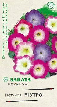 Петуния Утро F1 смесь пробирка Гавриш Саката (Россия)