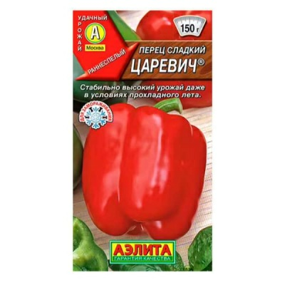 Перец сладкий Царевич 20 шт (Италия) Перец сладкий Царевич 20 шт (Италия)