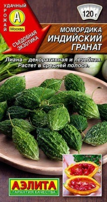 Момордика Индийский гранат семена (Россия)