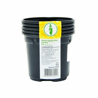 Горшочек для рассады, полистирол, 90х80мм 5 штук (Россия)