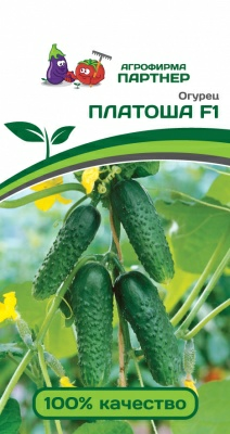 Огурец ПЛАТОША F1 (5шт) (Россия)